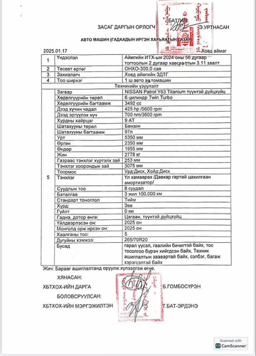 Ховдын удирдлагууд 900 саяар машин авчээ